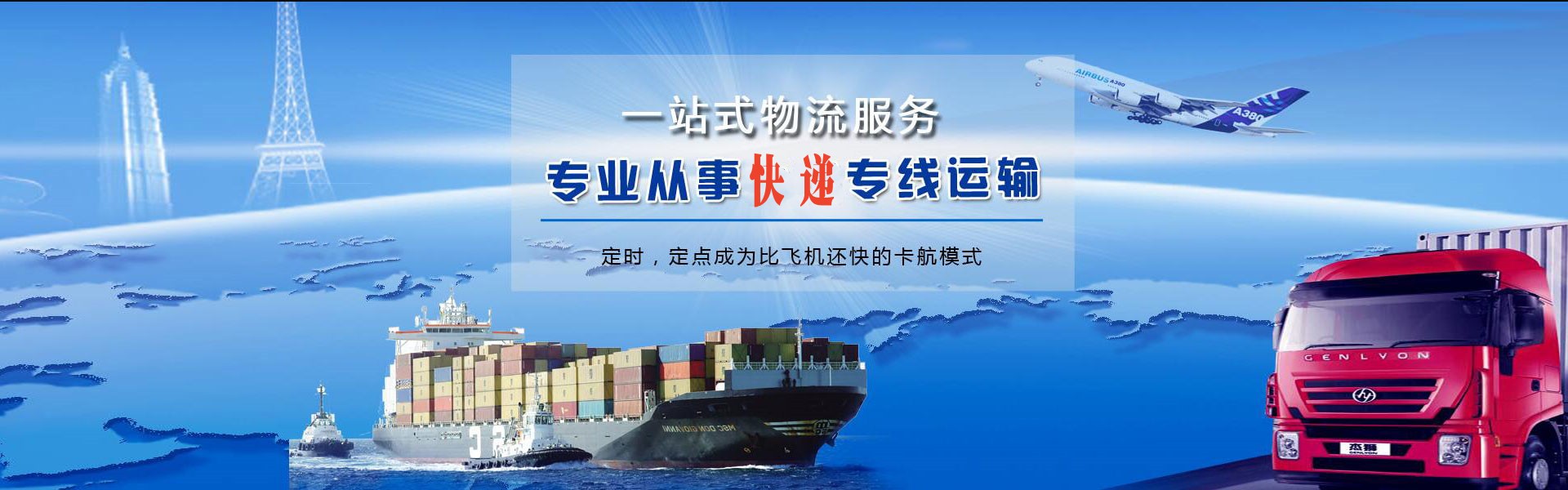 开鲁到丹麦物流公司-开鲁至丹麦物流专线-开鲁空运到丹麦-优时通物流有限公司