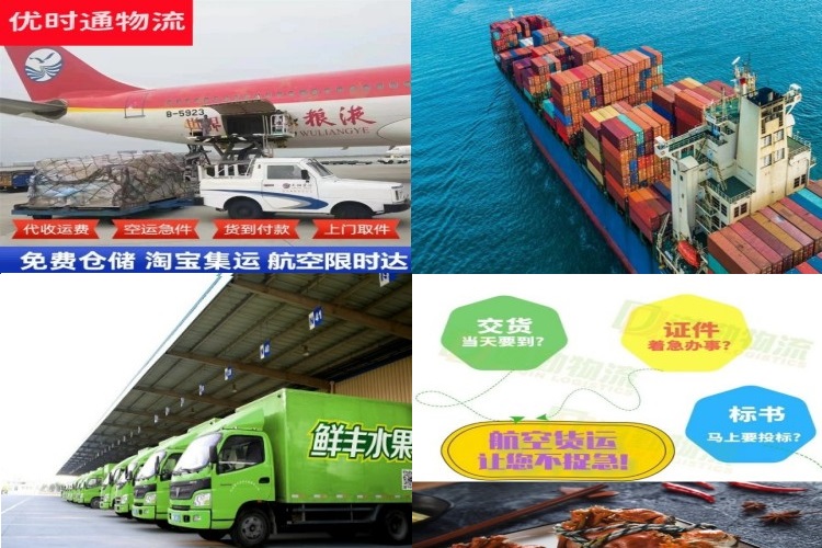 开鲁到丹麦航空货运公司-开鲁到丹麦物流专线